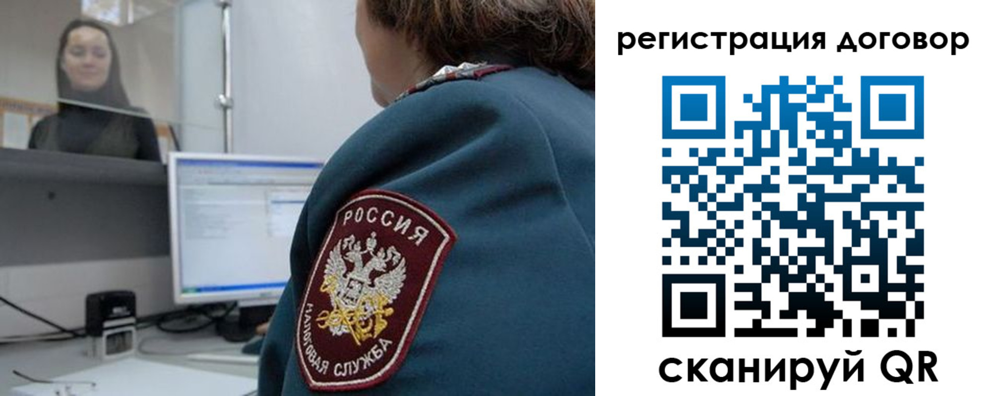 прописка гарантия в Батайске
